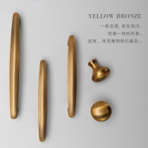 Eagle Shield American Nordic yellow bronze furniture hardware handle Jane European style cabinet cabinet drawer wardrobe door handle small