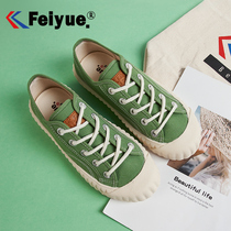 Feiyue canvas shoes women Autumn new official website biscuit shoes Joker breathable low-top sports lime green trendy shoes