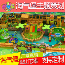 Naughty Castle Ocean Ball Indoor Trampoline Large Slide Outdoor Rock Climbing Wall Theme Childrens Paradise Site Design