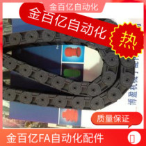 VBY32 34 02 04 42 44 22 24 towline 11 12 1820 1825 1838 1850 1520