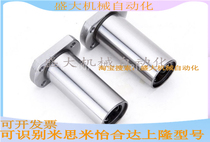 Double lining type for side flange LMG21 LMG21 22-d6 22-d6 d10 d12 d13 d16 d20 d30 d30 d30 d30 d30