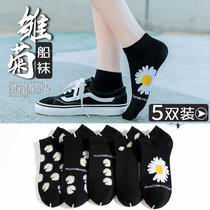 Socks womens socks shallow mouth ins tide small Daisy black short tube low boat Socks women Korean breathable summer thin model