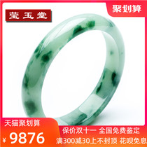 Yingyutang Myanmar Jade A goods bracelet with certificate natural women with green floating jade bracelet F9532