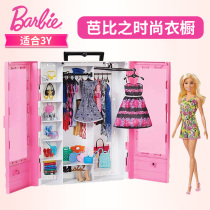 Barbie Doll Toy Set Girl Princess Gift Box Wardrobe Single Simulation Exquisite Clothes Changing Shoes