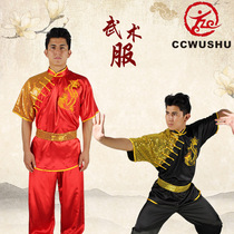 Wushu clothing male Chinese style childrens training performance clothing Taiji clothing practice clothing summer Taiji clothing female martial arts competition