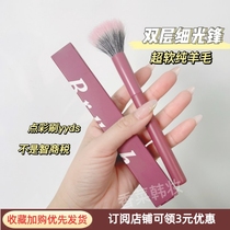 Pure wool stippling brush double-layer fine light front natural smudge blush brush Cangzhou makeup brush repair volume brush beginner