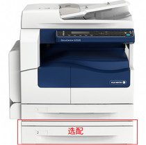 New original Xerox S2520NDA Print copy color scanning all-in-one machine