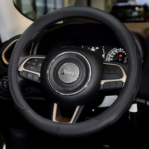 2021 New JEEP Guide Free Light Commander Wrangler Special Car Steering Wheel Cover Leather