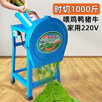 Lawn farming machine feeding cattle feeding pig large small grass cutting crushing household farming chicken duck pig machine feed