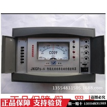 Original JKGFS-4 Road 6 Road 8 Road 10 Loop 220V380V Road Huaguan Reactive Power Compensator refers