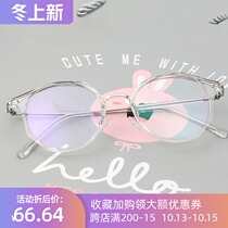 ins transparent glasses frame womens net red Korean version of tide retro round face myopia computer anti-blue radiation glasses female