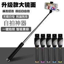 Mobile phone self-cypress rod portable travel Tibetan selfie Bluetooth remote control camera bracket retractable universal