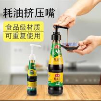 Oyster sauce bottle pressure nozzle Glass extraction nozzle Press nozzle Kitchen oil consumption kitchen pump head extended pressure rod oil tank practical