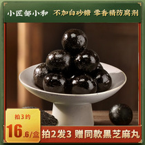 Zou Xiaohe and Black Sesame Balls No Sugar Healthy Pregnant Women Snack Nine Steamed Nine Sun Official Flagship Store Zou Three