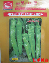 Japanese long pepper seed goat pepper seed Leicester F1 pepper seed yellow green high yield greenhouse open field planting