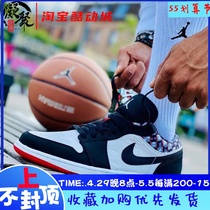 Air Jordan 1 Low AJ1 Black & White Paris Street Basketball Tour basketball shoes DM0095-106