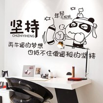 College entrance examination inspirational wall stickers room students senior high school dreams refueling determination energy graduate school motivation picture wallpaper study room