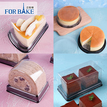 French bakery sponge cake roll transparent blister box semicircular oval plastic pastry box 50 sets