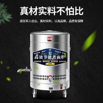 Noodle cooker Commercial multi-function electric gas Malatang pot Porridge soup powder soup soup Insulation energy-saving noodle bucket