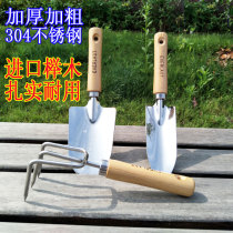 Household flower planting tools small shovel set garden potted thickened stainless steel gardening ripper rake