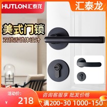 Huitai Dragon Indoor Bedroom House Door Lock Three Sets Silent Handle Lock Wood Door Handle Home Black 732002