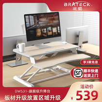 Brateck North Arc Standing Workbench Notebook Lifting desk Computer booster