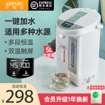 Electric hot water bottle automatic water supply constant temperature electric kettle household intelligent heat preservation integrated automatic water filling kettle