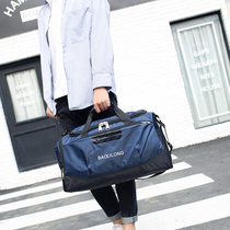 Short Travel Bag Men Han Edition Large Capacity Hand Luggage Bag Women Sports Training Bag Dry Wet Separation Fitness Bag Tide