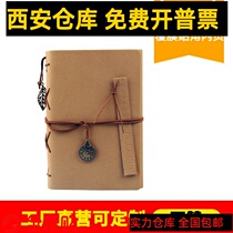 Xian High-end Creative Album Film Coated Paper Jam Corner containing Clip Retro Commemorative Album Gift collection Envelope Collection
