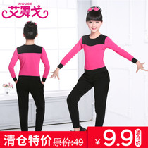 (Special clearance) dance clothing childrens female practice suit suit long sleeve modern dance sweater radish pants two-piece set