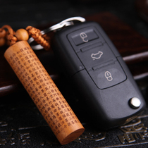 Chinese sandalwood sword car key chain safe wood carving pendant wearing classical peach wood pendant wood carving pendant