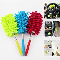 Mini telescopic chenille dust duster car dust duster wax brush electrostatic dust brush feather duster trumpet