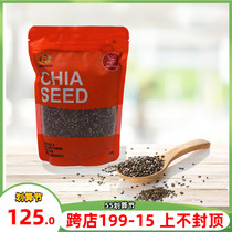 Australia can Kamwochia seed 500g Mexico imports Chiyako Chia seed to eat Exotic Seeds