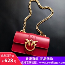 PINKO swallows bag high 2020 new leather chain Womens bag shoulder crossbody Bacchus bag