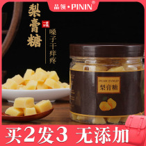 Herbal jelly Authentic time-honored brand Peppermint throat care Non-lung phlegm Throat lozenges Handmade autumn pear cream sugar