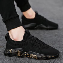 2021 new summer mens shoes Korean version of the trend of all-match sports and leisure mens running mesh breathable flying weaving tide shoes