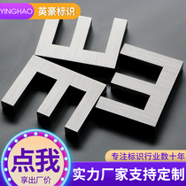 Boutique resin mini luminous word stainless steel back luminous plane acrylic led wall waterproof indoor custom