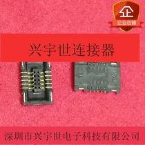 5015911011 0 501591-1011 4mm 4mm pitch 10PIN mother seat original connector spot
