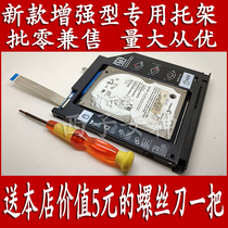 Dell DELL 3467 3478 3576 3576 3578 3578 Dedicated CD driver bit hard disc carriage with flat cable panel tail