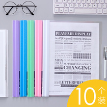 Del plastic rod type folder A4 book wallet drain rod clamp loose leaf clip transparent rod clip calendar clip report clip wholesale student file classification storage and sorting data protective film