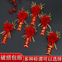 Wedding supplies Daygroom bride marriage bra wedding blossom high-grade flatter wedding package family not to spend bridesmaid bridesmaid