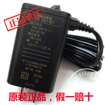 Panasonic shaver charger ES-ST2N ST6N ST8N LT2A LT5A LT6A LT7A