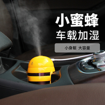 Car mini humidifier car purification spray office desktop portable three-in-one atmosphere light