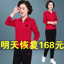 Autumn middle-aged women long sleeve 2021 New thin T-shirt middle-aged and elderly sports suit lady who was traveling piece