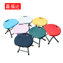 Folding chair folding stool home small stool small bench portable plastic chair adult outdoor fishing stool round stool