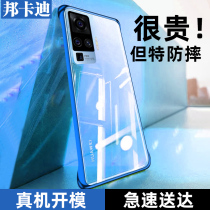 Bunkadi vivox50 mobile phone shell x50pro FULL bag lens vivox50por plated without frame ultra-thin viv0 protective sleeve vivi curved vovi overdraft