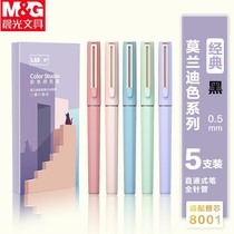 Morning light Morandi straight liquid bead gel pen students with black 0 5mm full needle water-based Signature Pen Test special carbon quick-drying refill new Korean hipster cute female red