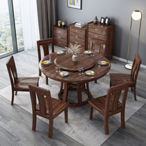 New Chinese style solid wood dining table and chair combination walnut household small apartment round table modern simple light luxury dining table