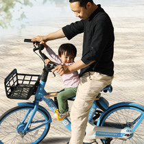 Shared motorcycle child seat Hello public bicycle folding portable rabbit seat front folding portable