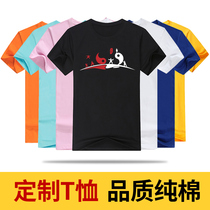 New Tai Chi T-shirt men and women short sleeve summer outdoor martial arts practice sportswear sweat absorption can be customized logo Jinwu